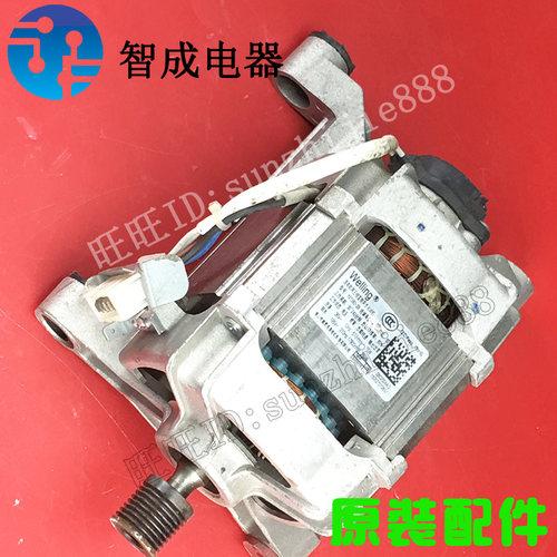 适用小天鹅变频洗衣机马达电动机