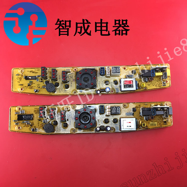 适合原厂天鹅洗衣机电脑板XQB48-1508CL 1508G Q1508CL原装小配件