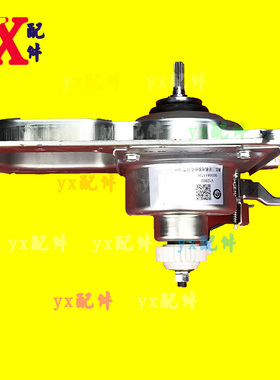 适用海尔变频洗衣机离合器EB75BM29 XQB90-BZ828 BZ826总成1726