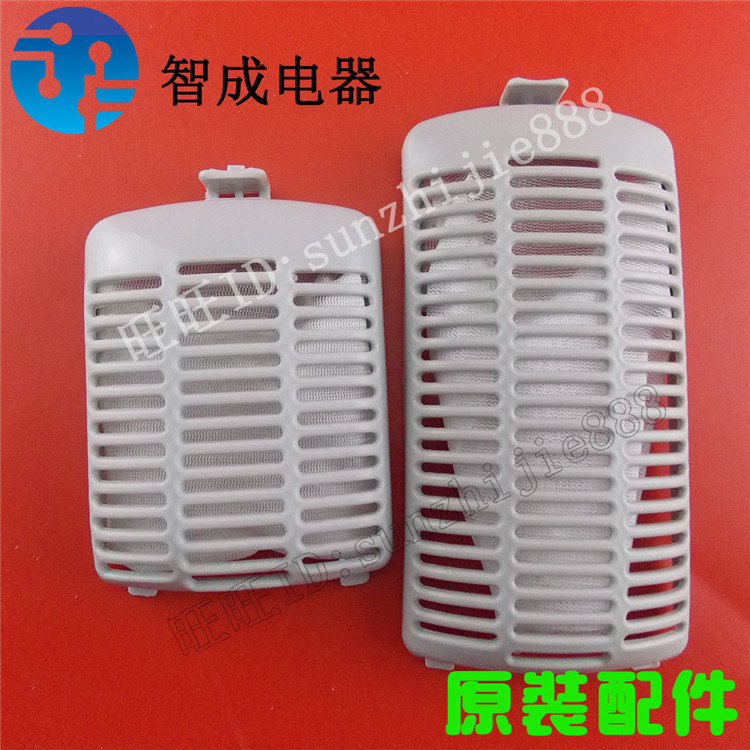 天鹅洗衣机滤网XQB60-3288CL 3908LPCL 3078APCL 803CL 3608PCL