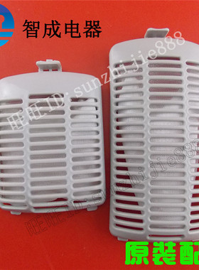 天鹅洗衣机滤网XQB60-3288CL 3908LPCL 3078APCL 803CL 3608PCL