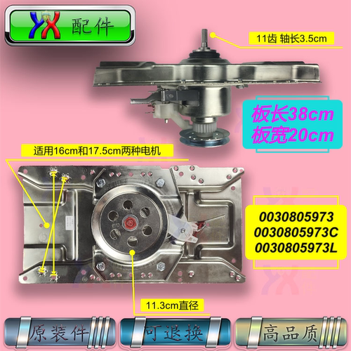 适用海尔离合器XQB55 60-Z918 LM 7288HM L918 07288总成75-918