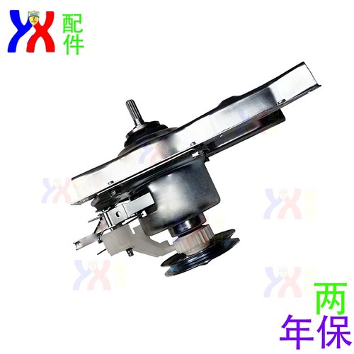 适用海尔洗衣机离合器SXB65-71U7G 70-68U7 @B85M2S EB70Z2WH N