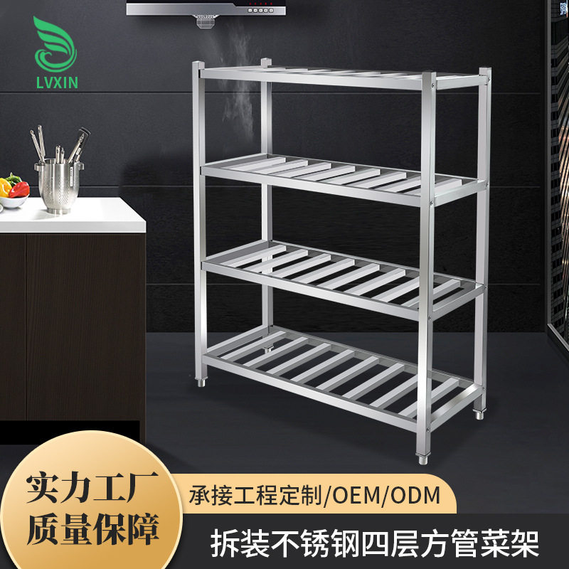批发 厂家直供多层置物架商超可拆装展示架四层方管菜架菜架