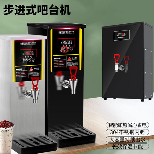 批发 可挂壁开水机奶茶店商用电热开水器餐厅热水器饭店吧台热水