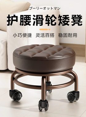 小凳子家用矮凳滑轮圆凳儿童学步凳带娃神器小板凳懒人万向轮椅子