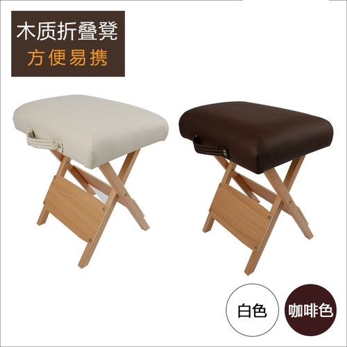 出口品质木质折叠美容凳质保一年