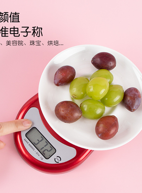 特价美容院秤电子称精准珠宝秤家用称 17527