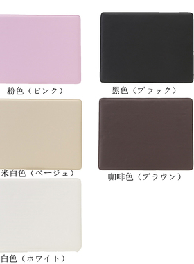 美甲垫板无残留垫片垫板不含手枕PU皮硬纸板指甲日系贴花 22818