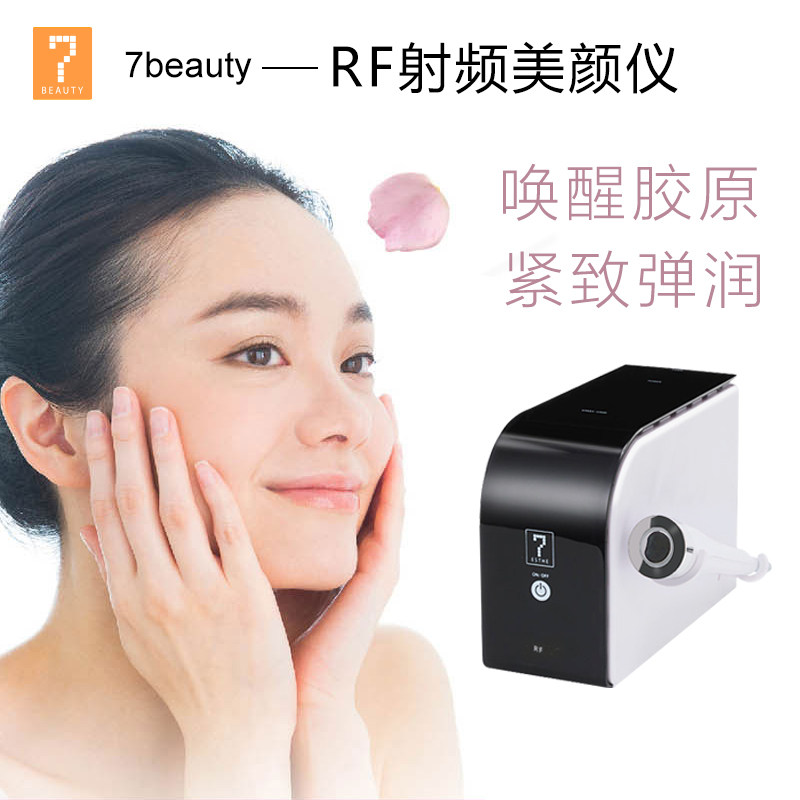 单机能美颜机rf射频美容仪器脸部导入仪提拉紧致童颜嫩肤仪30846