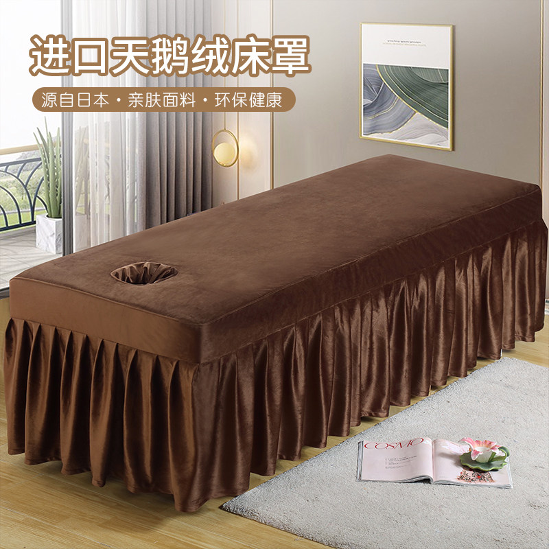 美容院床罩简约天鹅绒美容床床罩按摩床罩床套单件带孔 29929a