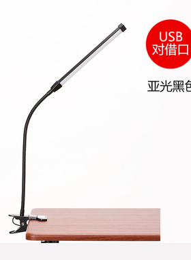 亮度可调节能灯亚光黑色美睫灯