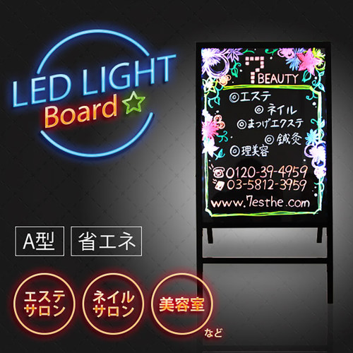 进口店铺手写广告牌发光字招牌门头LED荧光板立式电子黑板 30147