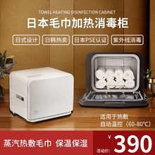毛巾加热器毛巾机消毒箱热毛巾加热柜蒸箱蒸毛巾消毒机热敷消毒柜