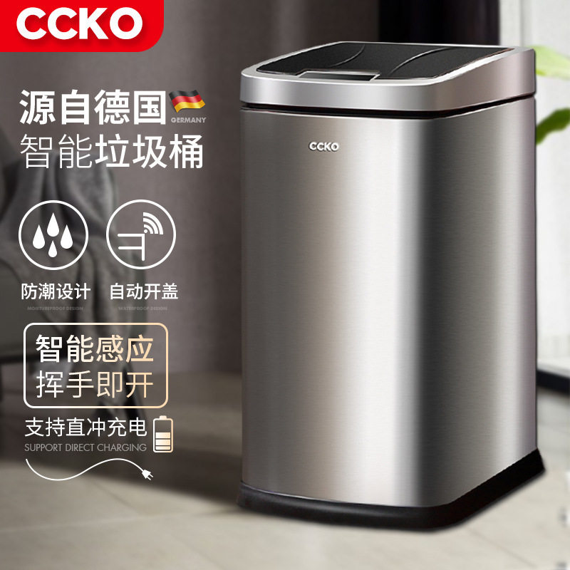 CCKO德国感应垃圾桶家用客厅卫生间创意自动智能电动厕所厨房有盖图片
