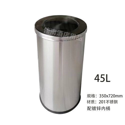 不锈钢垃圾桶酒店大堂立式翻盖圆形座地果皮桶大号港式带内桶