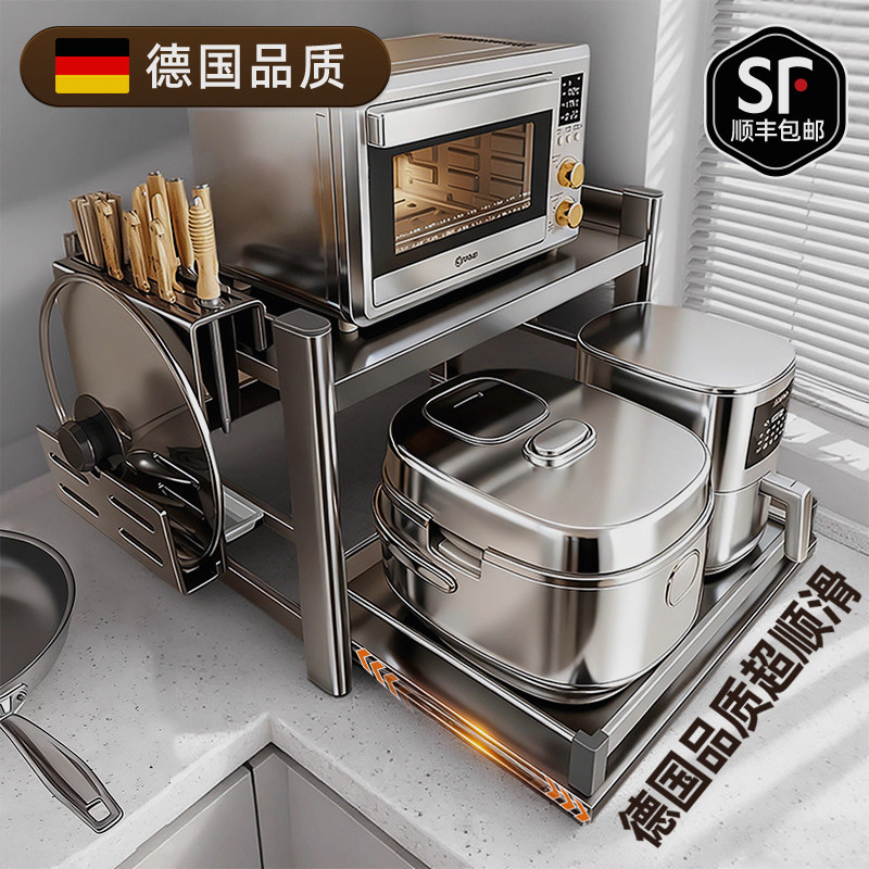 厨房微波炉置物架多功能放烤箱锅架台面抽拉式电饭煲储物收纳架子