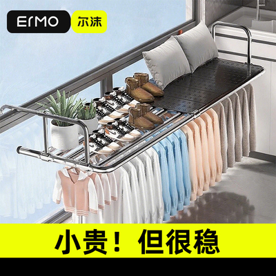 阳台晾衣架晾鞋架防盗窗晒鞋子神器护栏衣架窗外挂钩凉晒置物架子