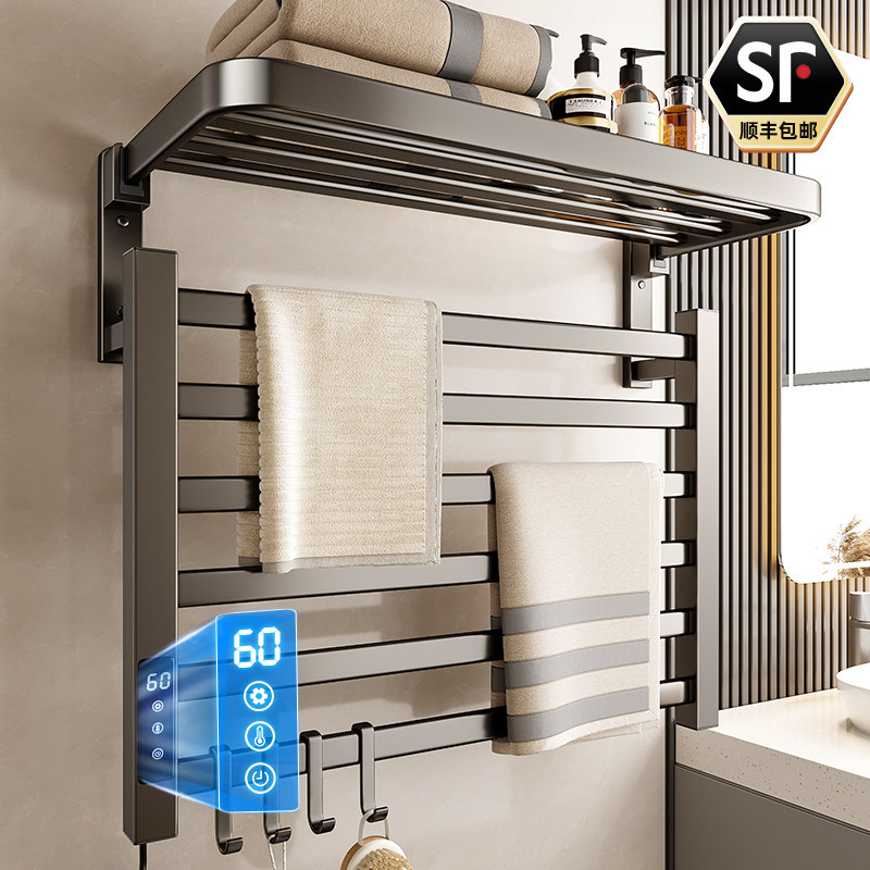 智能电热毛巾架浴室卫生间电动免打孔家用加热烘干浴巾置物太空铝