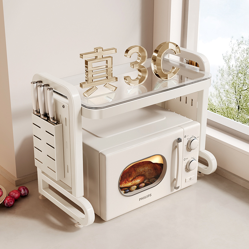 2025奶油风洞洞板微波炉置物架