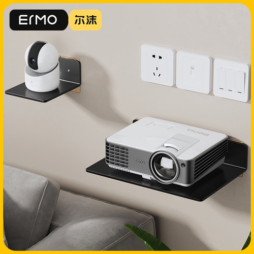 投影仪置物架双用安装免打孔