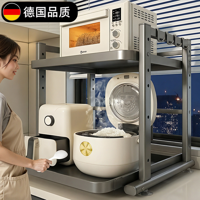 德国品质可抽拉微波炉架