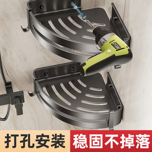 打孔浴室三角置物架卫生间厕所墙上转角收纳架子洗浴放沐浴露壁挂