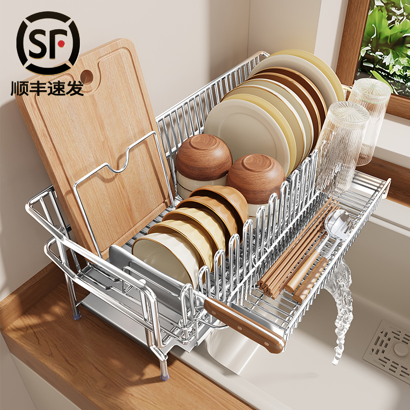 【加厚不生锈】304不锈钢碗碟架