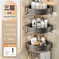 (Утолщение и увеличение 68мм) Трехслойный треугольник △ серый (подвесной стержень + 10 крючков)