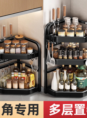 厨房拐角调料品置物架三角台面调味佐料收纳架多层刀架筷子筒一体