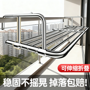 阳台晾衣神器防盗网窗户护栏杆晾衣架挂室外家用挂钩凉晒鞋 置物架