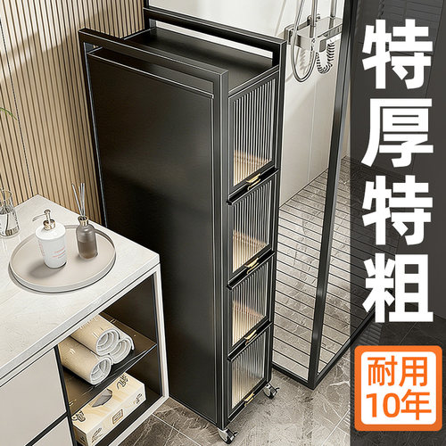 卫生间置物架浴室夹缝收纳柜洗手间储物柜抽屉厕所马桶侧边缝隙柜