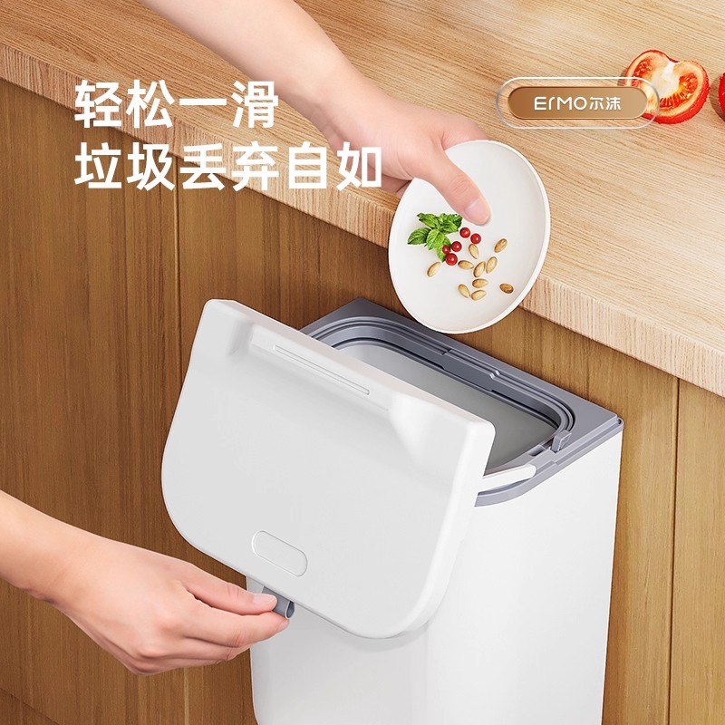 尔沫滑盖9L长方形免弯腰大垃圾桶