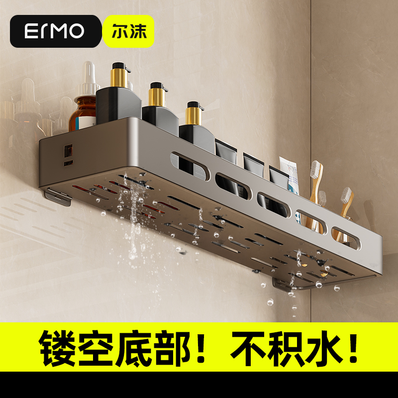 枪灰可拆卸卫生间置物架