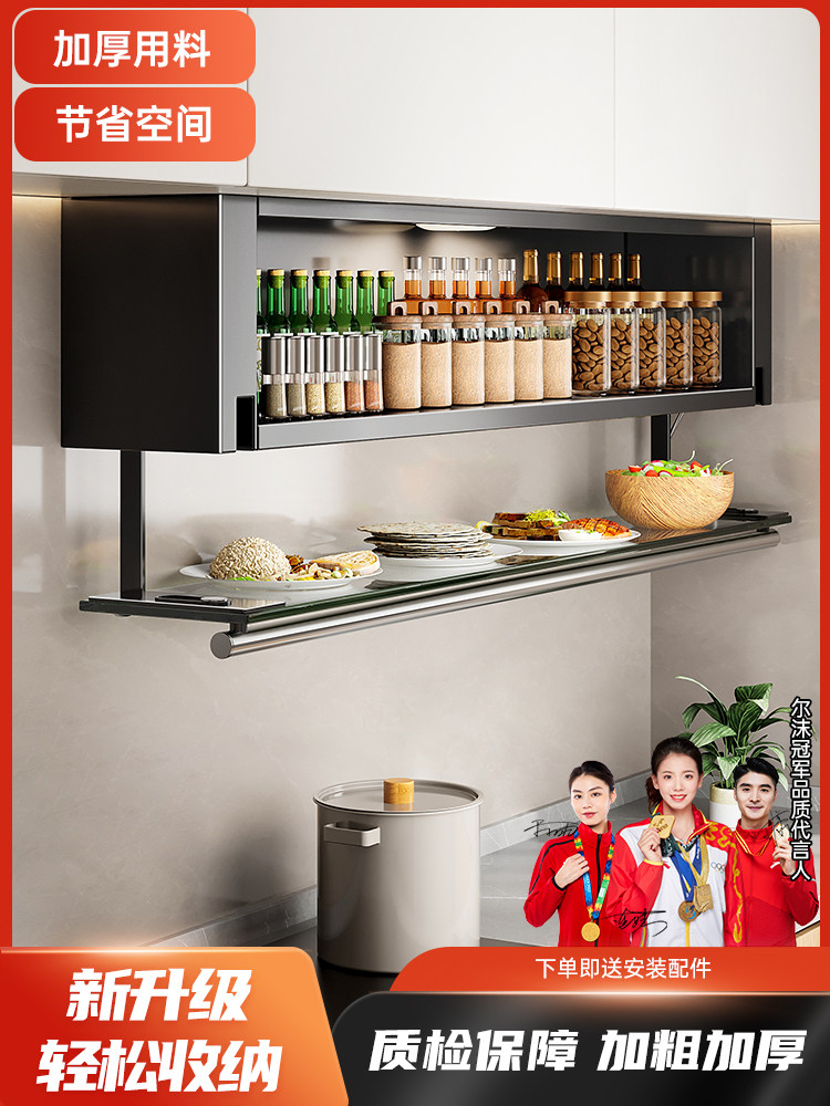 尔沫厨房调料品置物架子免打孔壁挂式墙壁多功能收纳橱柜拉篮