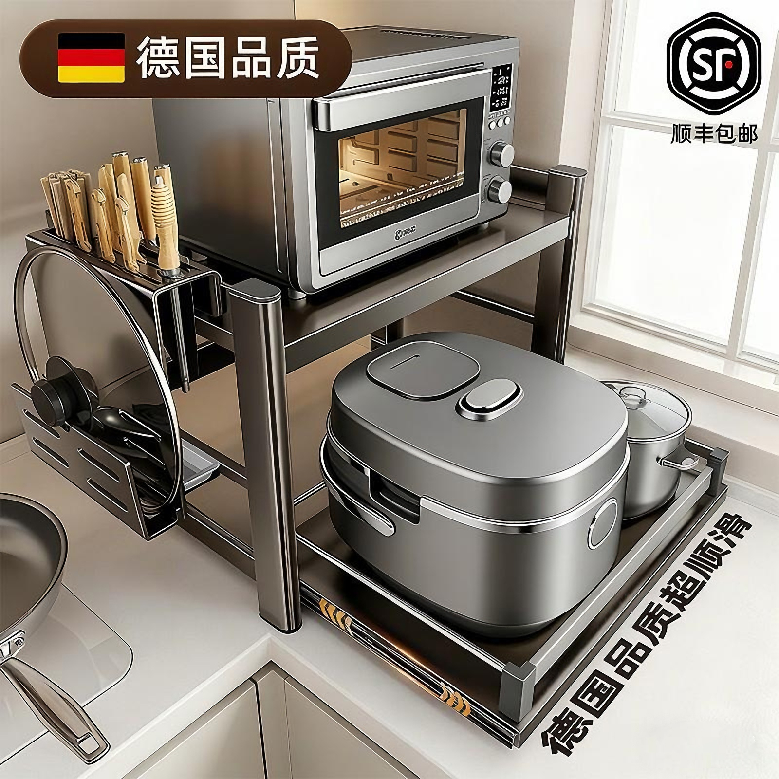 厨房微波炉置物架家用台面多功能电器烤箱可抽拉电饭煲储物收纳架