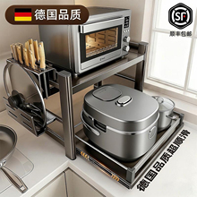 厨房微波炉置物架家用台面多功能电器烤箱可抽拉电饭煲储物收纳架