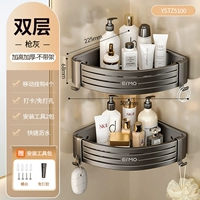 (Утолщение и высота 68 мм) Двухслойный треугольник △ серый пистолет