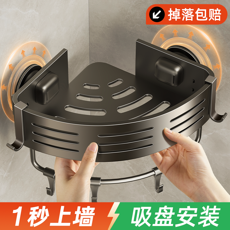 尔沫吸盘三角架可拆卸清洗
