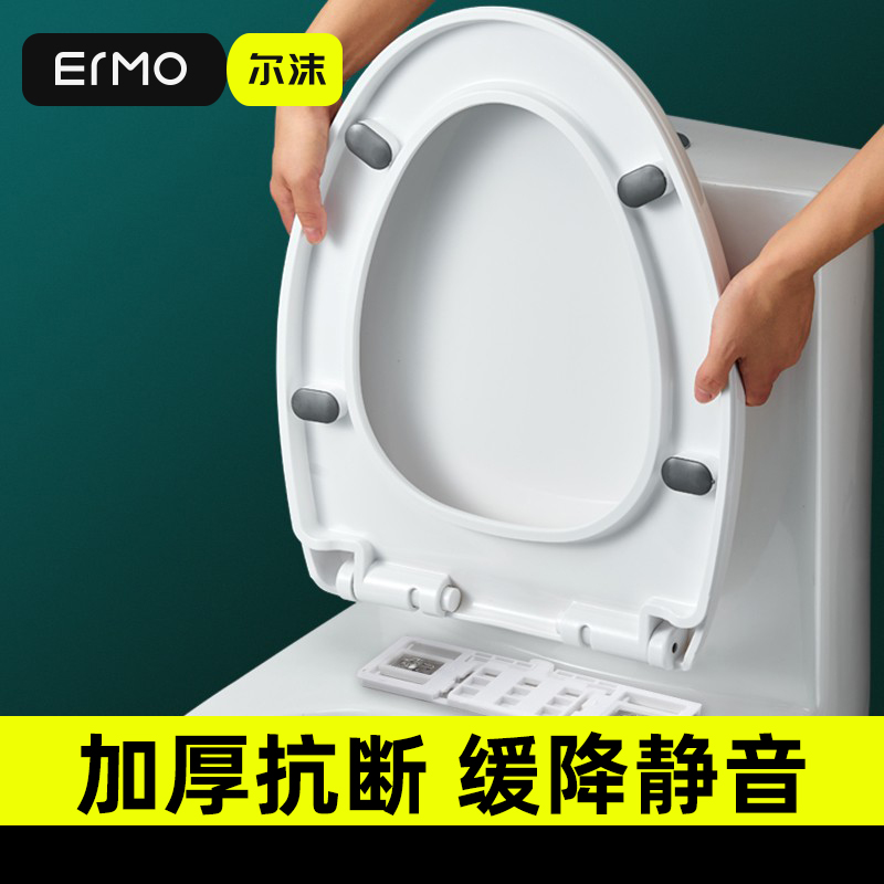 马桶盖子家用坐便盖板