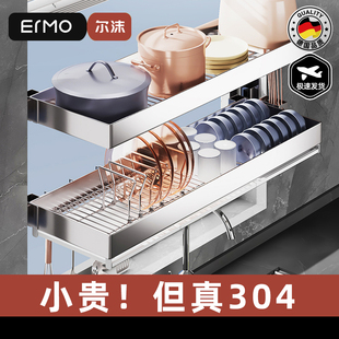 不锈钢置物架304多层厨房新款壁挂式水槽碗碟柜沥水架洗碗池收纳