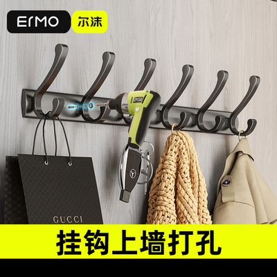 【打孔安装】入户门后挂钩
