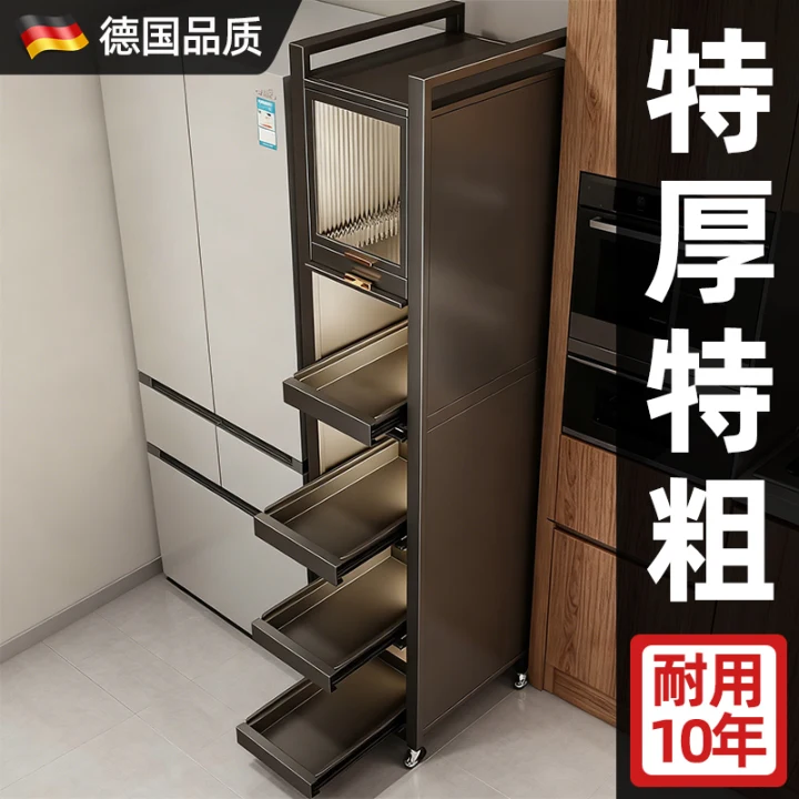 德国夹缝收纳柜缝隙窄边置物架厨房冰箱侧面抽拉柜储物柜落地橱柜