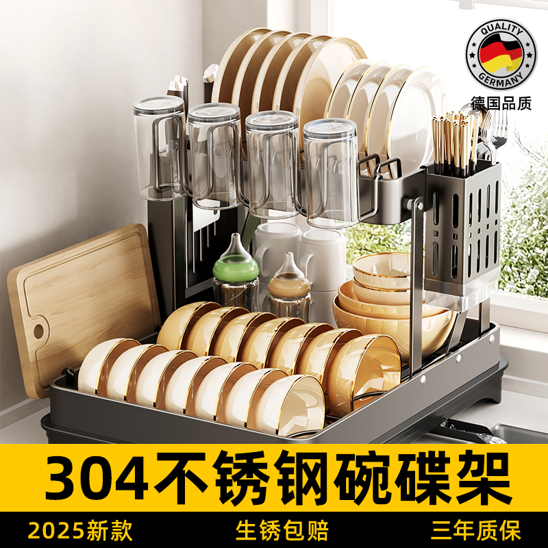 304不锈钢厨房置物架沥水架