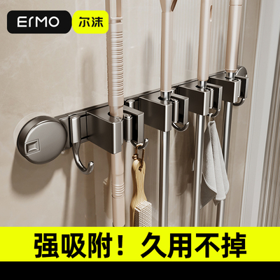 吸盘拖把壁挂夹免打孔扫把固定挂架卫生间浴室拖把夹子挂钩置物架