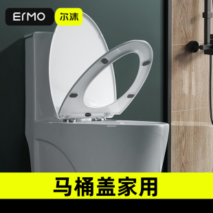马桶盖家用加厚老式 马桶座圈套VU型厕所坐垫圈塑料盖