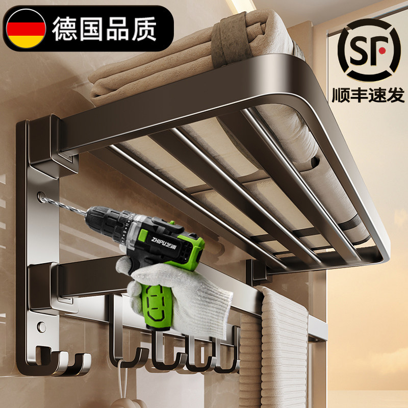 德国枪灰毛巾架打孔卫生间浴室置物架厕所浴巾架一体挂收纳架子