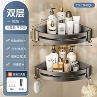 Двойной треугольник