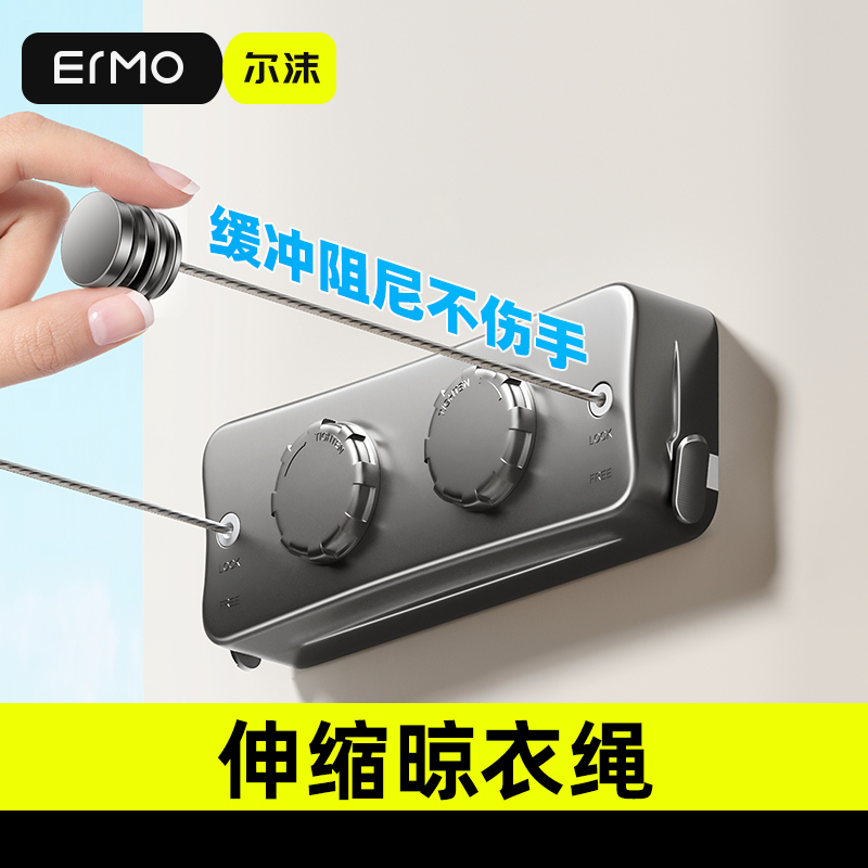 双绳晾衣绳可晒冬被强承重
