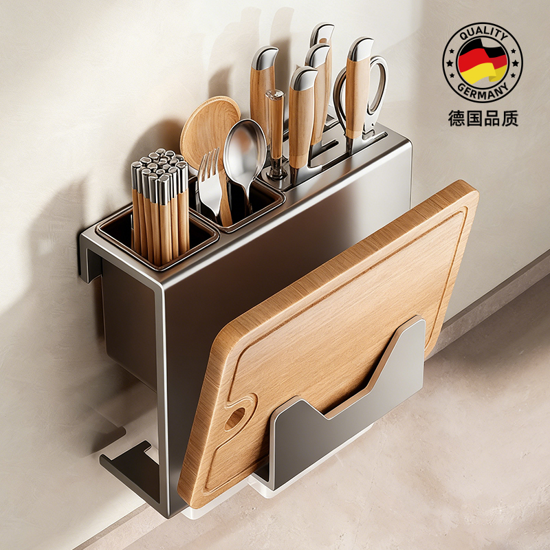 打孔/免打孔两用刀架菜板架一体